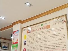 -老王烫面角(北京路店)