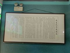 -永生號(未来城店)