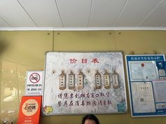 -哑巴生煎(姑苏区苏安新村店)