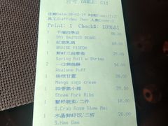 -夏宫中餐厅(静安香格里拉店)