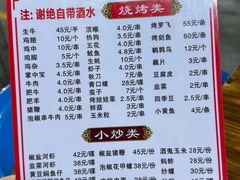 -阿彬烧烤(桐油店)