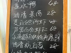 -罗阳人家私房菜(罗阳路店)
