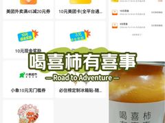 -喜茶(东莞厚街万达店)