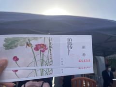 -洛阳白马寺