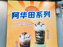 -古茗(洛阳宝龙广场店)