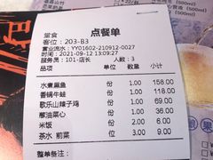 -天辣(金桥啦啦宝都店)