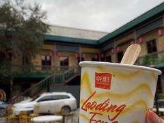 -老鼎丰(靖宇街总店)
