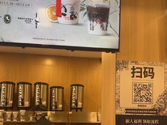 -霸王茶姬(南强街店)