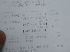 -夫妻肺片·中华老字号·正宗川菜(春熙路店)
