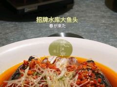 -沅江水·湖南家宴(南村万博长隆商圈店)