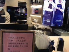 -瑞幸咖啡(广东外经贸大厦店)