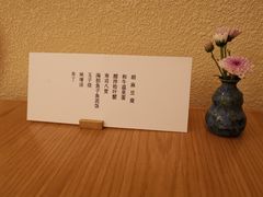 -鮨青(恒基名人购物中心店)