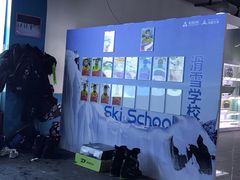 -乔波室内滑雪场