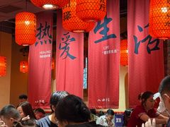 -山四砂锅(钟楼街店)