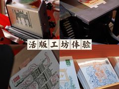 -和顺古镇