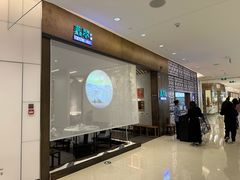 -翡翠江南(国贸商城店)