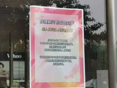 -国药中服免税(北京坊店)