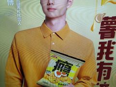 -农工商超市(金沙江路店)