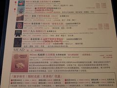 -MEDISN·药厂