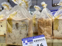 -法贝滋动物奶油蛋糕(广益哥伦布店)