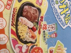 -豪享来中西餐厅(隆昌店)