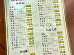 -百富露(跃龙北路店)