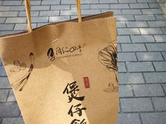 -同仁四季椰子鸡(海岸城天利店)