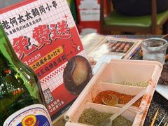 -老何太太鹤岗小串·团建聚餐(龙华店)