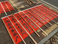 -赤坎老街
