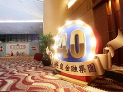 -香港会议展览中心演讲厅