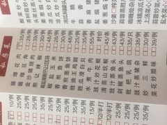 -丰尔粥食·粥底火锅·桑拿鸡(大良总店)