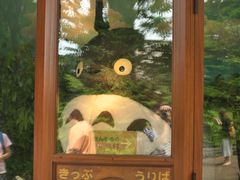 -三鹰之森吉卜力美术馆