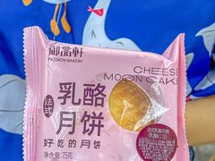 -御品轩(汉神购物广场店)