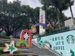 -VT101维多利广场