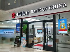 -中国银行(上海市虹口支行营业部)