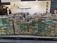 -香港会议展览中心演讲厅