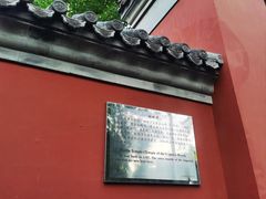 -清真-戏楼王记牛肉面