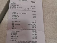 -振鼎鸡(福州路店)