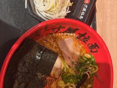 -寸屋拉面(凯德晶萃店)