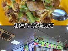 -苏州大学独墅湖校区-第6食堂
