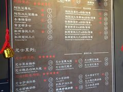 -香港鸿记冰室