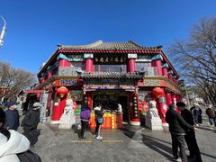 -白魁老号饭庄(交道口店)