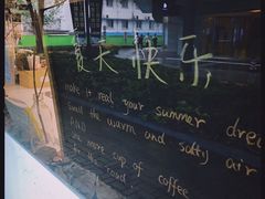 -Manner Coffee(大宁国际商业广场店)