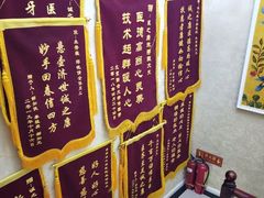 -诚之康口腔矫正种植中心(天通苑店)