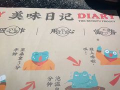 -蛙小侠(桂林万象城店)