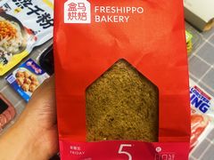 -盒马鲜生(首义店)