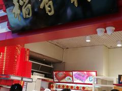 门面-北京稻香村(西单购物中心店)