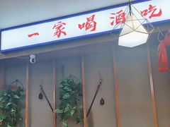 -大头亮羊汤烩面·河南非遗(良乡总店)