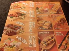 -探鱼·鲜青椒爽麻烤鱼(增城东汇城店)