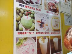 -海南岛·老海南清补凉